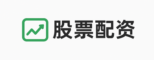 盛豪配资